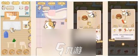 猫宅97铲屎官怎么做 养成猫咪攻略