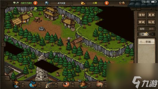 烟雨江湖老曹的冤屈任务接取位置一览