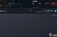 黑神话悟空解压缓慢怎么办