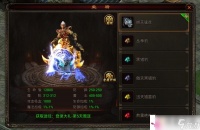 《八荒主宰》新手攻略之 强力坐骑系统介绍