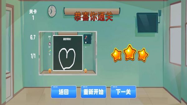 画线小能手好玩吗 画线小能手玩法简介