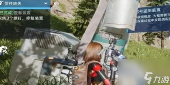 星球重启螺钉获得方法