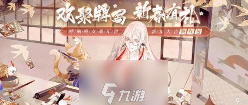 阴阳师百闻牌湖心小筑的水怪活动攻略 时间内容玩法一览