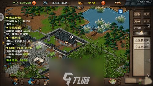 烟雨江湖老铁任务速通攻略 触发条件及假发生发膏获取方法详解