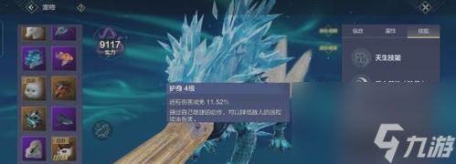 《妄想山海群侠攻略》（游戏攻打群侠的详细指南）