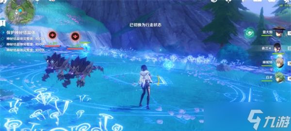 原神寻找书页任务通关攻略