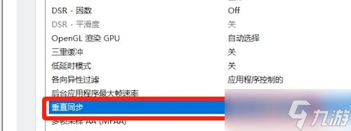 黑神话悟空画面撕裂了怎么办 开启垂直同步功能