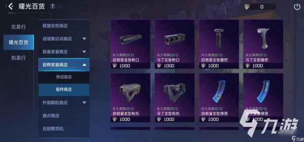 星球重启数据收割怎么打 数据收割活动玩法攻略