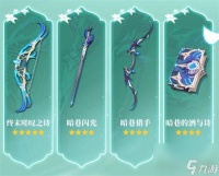 原神终末嗟叹之诗强度评测 原神攻略推荐