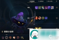 英雄联盟手游小法出装攻略推荐