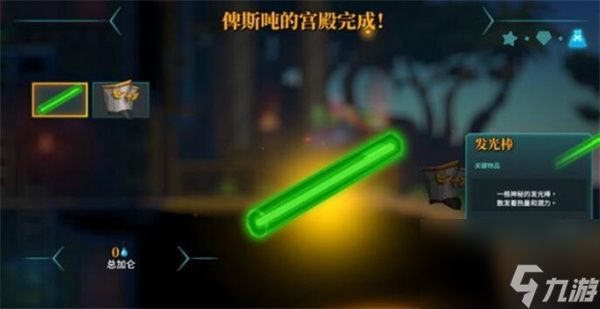 蒸汽世界大劫掠2俾斯吨打法攻略技巧分享