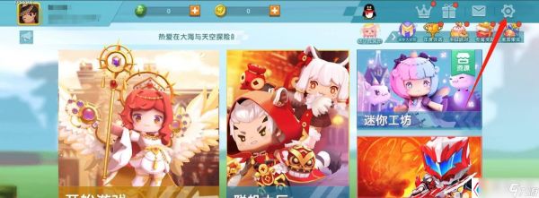 迷你世界如何查看自己的密码(攻略分享升级心得)