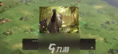 三国志战略版正规军防备侠客攻略 <a href=