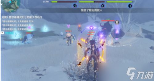 古时孤影龙脊雪山采样点在哪里,位置介绍