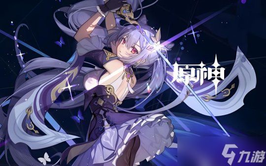 【原神】V4.8攻略 | 萌新自选五星怎么选