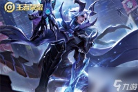 王者荣耀百相守梦皮肤多少钱-王者荣耀百相守梦皮肤价格介绍