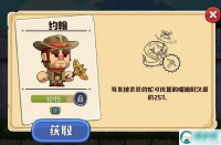 约翰英雄攻略 无尽方块恢复大作战