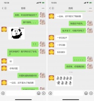 《天下争霸三国志》档案⑥