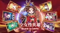 0.1折三国卡牌手游《我有上将》新服上线！