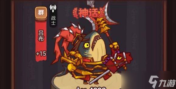 咸鱼之王祝融夫人怎么过关-祝融夫人阵容搭配打法攻略