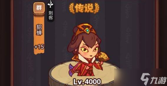 咸鱼之王祝融夫人怎么过关-祝融夫人阵容搭配打法攻略