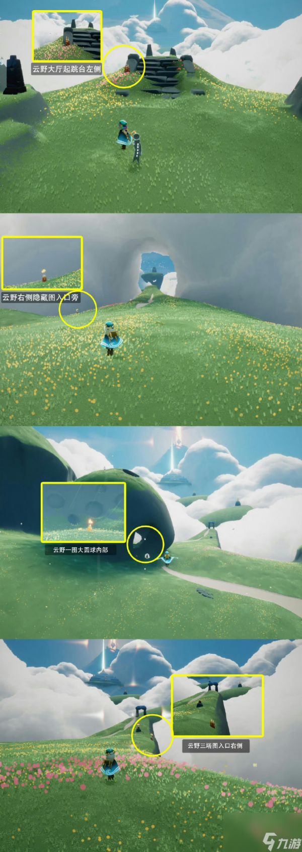 光遇8月22日每日任务攻略