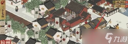 江南百景图水中亭怎么获得