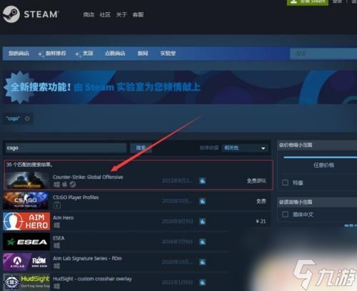 5e怎么换绑steam 5e怎么在steam上更改账号绑定