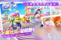 元梦之星金色名字怎么获取-元梦之星金色名字获取方法