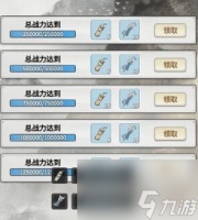 一念逍遥资源分配思路详解 一念逍遥最新版攻略推荐