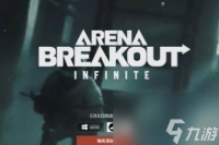 暗区突围山谷安全绳的在哪里拿