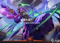 英雄联盟手游尼菈斗魂无双皮肤怎么样-英雄联盟手游斗魂无双尼菈皮肤介绍