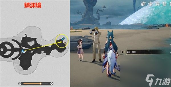 《崩坏：星穹铁道》2.4版本仙舟导游成就详尽攻略