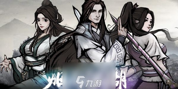 烟雨江湖老郎中在哪 NPC位置介绍攻略