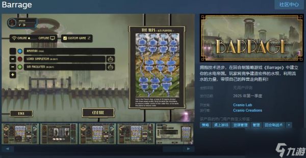 回合制<a linkid=22113>策略</a>游戏《Barrage》Steam页面上线 明天发售