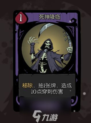 <a id='link_pop' class='keyword-tag' href='https://www.9game.cn/yueyuanzhiye/'>月圆之夜</a>契约师审判流玩法介绍