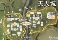 永劫无间手游天人城金堆绿堆在哪里大全