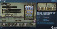 回合制策略游戏《Barrage》Steam页面上线 明天发售