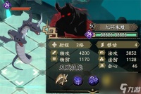 天地劫幽城再临九环朱蝮打法攻略 天地劫幽城再临攻略推荐