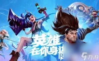 英雄联盟手游怎么玩好亚索-英雄联盟手游亚索玩法攻略大全