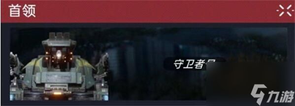 星球重启51级晨星工厂周本怎么打 星球重启51级晨星工厂周本打法介绍