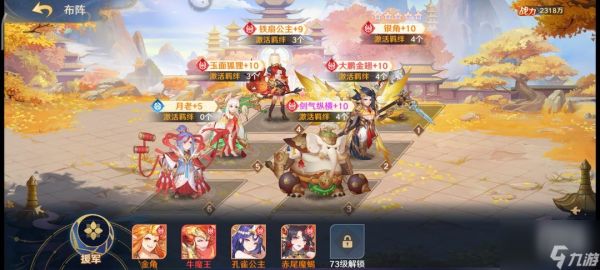 自在西游极限银角如何开局-自在西游极限银角开局攻略分享