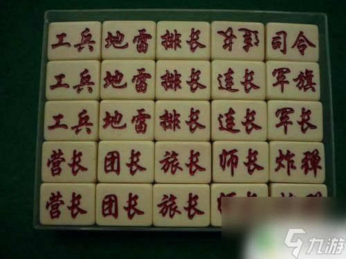 军棋怎么玩二人摆法 军棋正确的棋子摆放方法