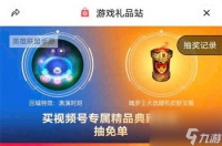 英雄联盟手游种草节活动怎么玩 lol手游种草节活动玩法奖励推荐