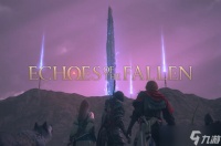 最终幻想16pc版完全版有什么