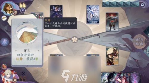 阴阳师百闻牌秘闻之间4-2怎么过 第四章第二关狸猫打法攻略