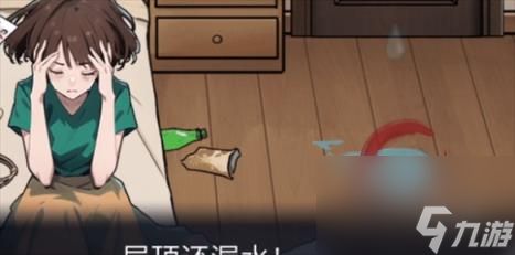 隐秘的档案奇怪的朋友通关攻略