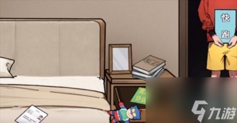 隐秘的档案奇怪的朋友通关攻略