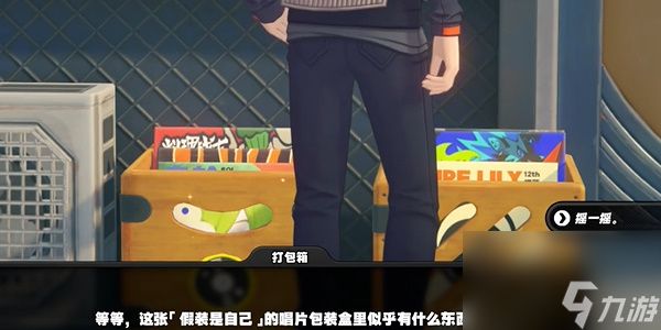 《绝区零》打包箱纪念币收集位置一览