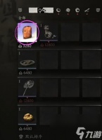 黑神话悟空石中人售卖物品介绍